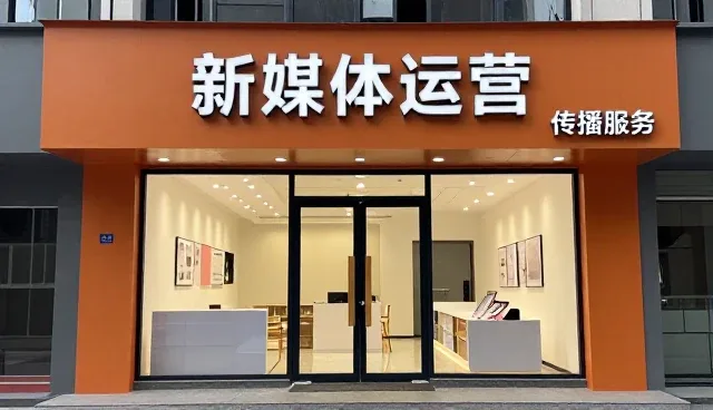 上海挚星广告有限公司分享新媒体运营知识
