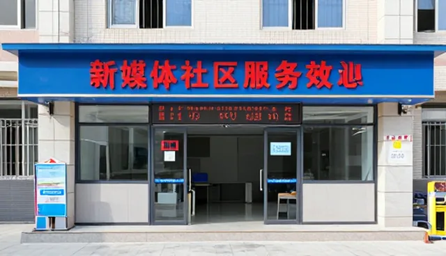 新媒体传播渠道的演变与内容运营的新机遇